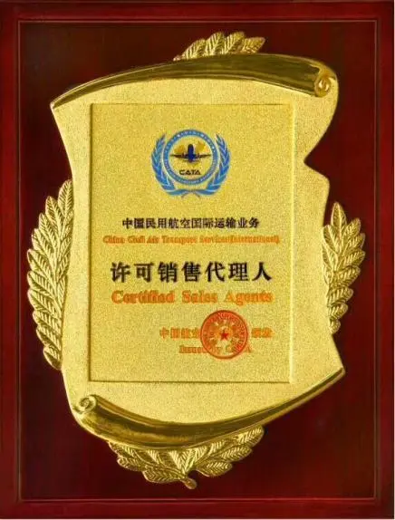 杨浦荣誉证书
