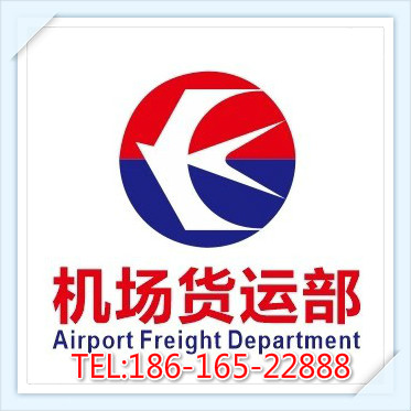 杨浦空运湛江机场